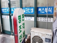 시장 - 안양시청