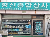 시장 - 안양시청