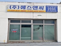 분식 - 안양시청