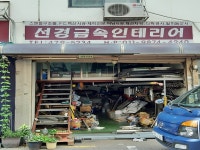 관광호텔 - 문화관광