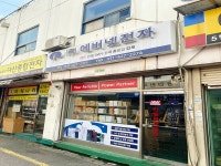 반찬 - 안양시청