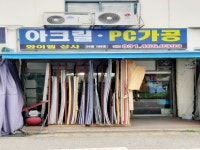 생활서비스 - 안양시청