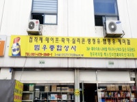 유아교육 - 안양시청