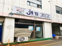 유아교육 - 안양시청