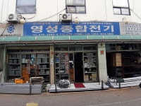 호텔 - 안양시청