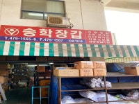 호텔 - 안양시청