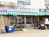 관광호텔 - 문화관광