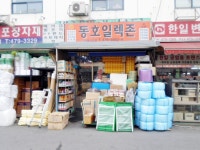 관광호텔 - 문화관광