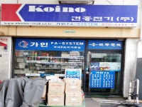 모텔 - 안양시청