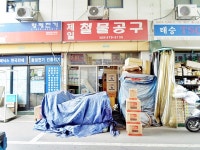 관광호텔 - 문화관광