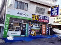 오락 - 안양시청