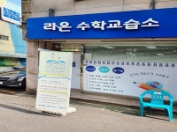 호텔 - 안양시청