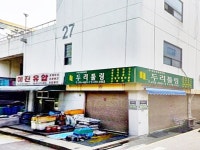 오락 - 안양시청