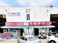오락 - 안양시청