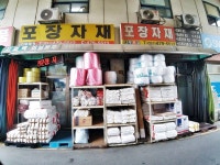 자동차 - 안양시청