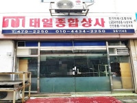 생활정보 - 안양시청