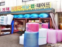 관광호텔 - 문화관광