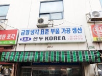 유흥 - 안양시청