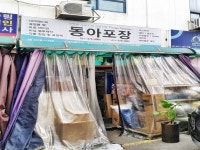 유흥 - 안양시청