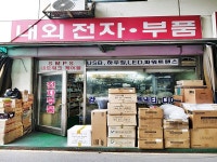 관광호텔 - 내맘애안양