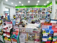 오락 - 안양시청