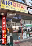 생활정보 - 안양시청