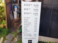 테마카페 - 안양시청