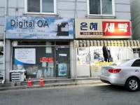 양식 - 안양시청