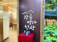 미용 - 안양시청