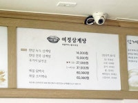 주점 - 안양시청
