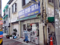여관/여인숙 - 안양시청