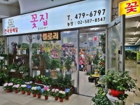 마트 - 안양시청