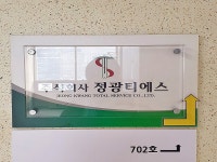 유흥 - 안양시청