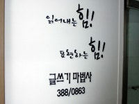 오락 - 안양시청