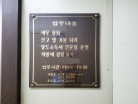 관광호텔 - 문화관광