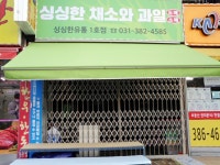 생활정보 - 안양시청