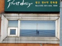 생활정보 - 안양시청