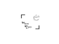관광호텔 - 문화관광
