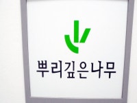 오락 - 안양시청