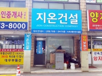 관보프라자 사진 5