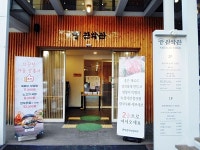 병원/약국 - 안양시청