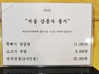 병원/약국 - 안양시청