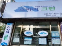 관광호텔 - 내맘애안양