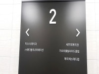 한식 - 안양시청