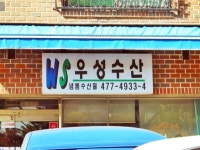 고시원 - 안양시청