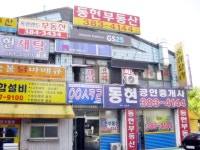 오락 - 안양시청