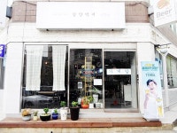 유흥 - 안양시청