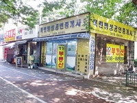 고기전문점 - 안양시청