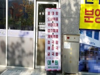 생활정보 - 안양시청