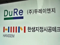 생활스포츠 - 안양시청